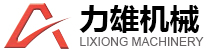 寶鼎輪式挖掘機(jī)抓木機(jī)廠家
