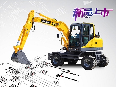 2020款寶鼎BD80W輪式挖掘機(jī)型號(hào)