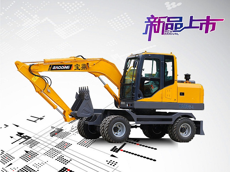寶鼎輪式挖掘機(jī)BD80W型號