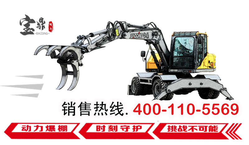 寶鼎廠(chǎng)家銷(xiāo)售咨詢(xún)熱線(xiàn)