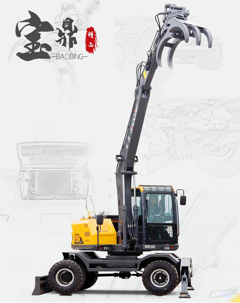 寶鼎120抓木機型號