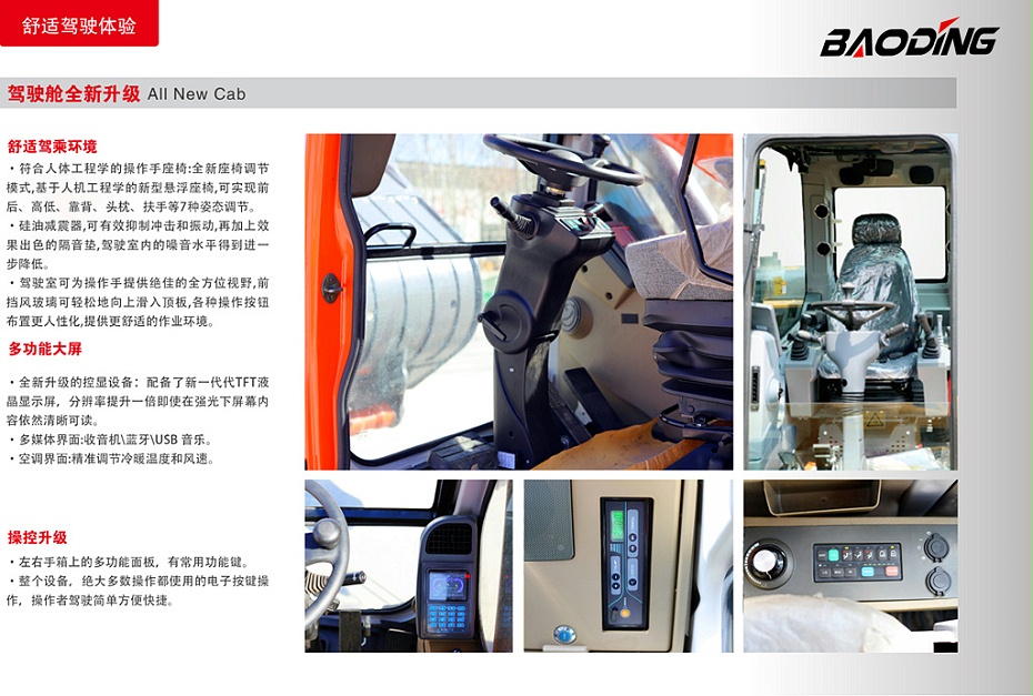 寶鼎15噸輪式挖掘機(jī)型號