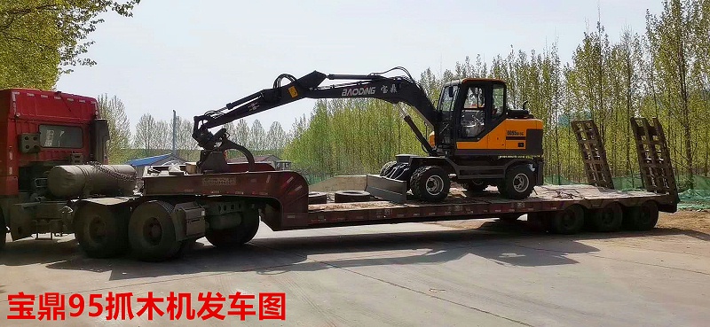 寶鼎95抓木機(jī)發(fā)車(chē)圖