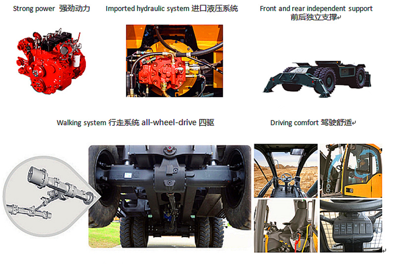 寶鼎150輪式挖掘機報價產品咨詢