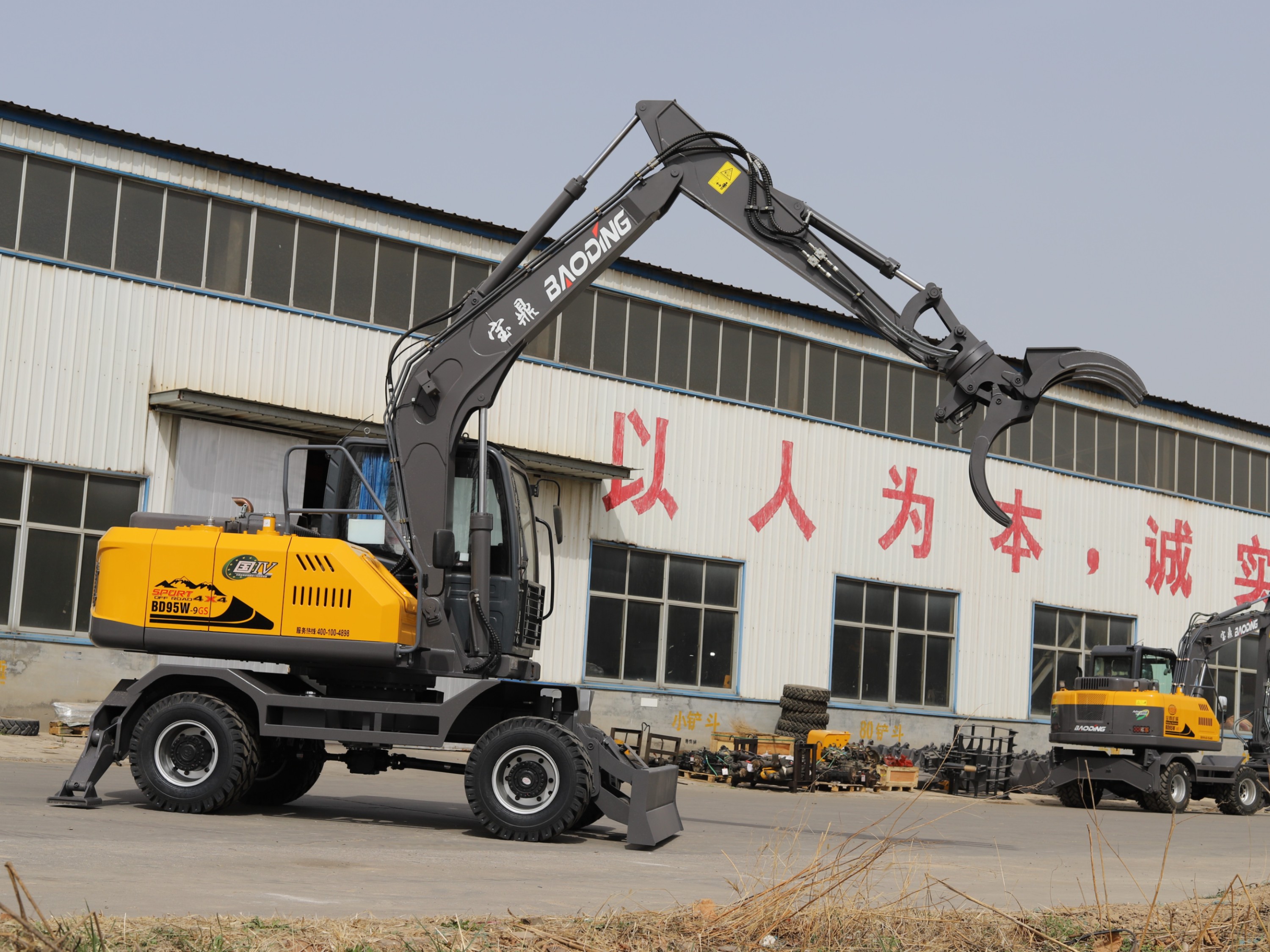 寶鼎95-9GS輪式抓木機(jī)，一體成型