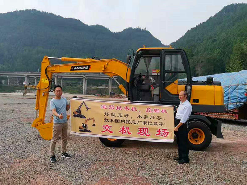 四川寶鼎輪式挖掘機