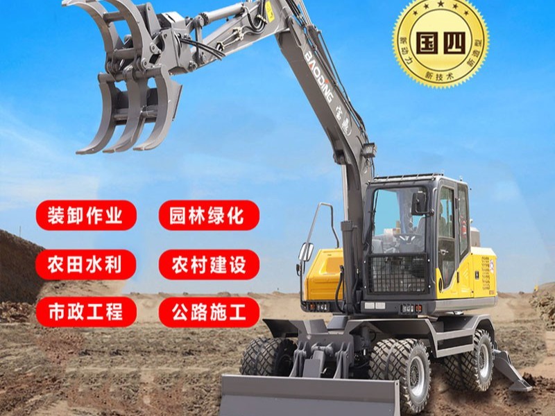 寶鼎BD105G輪式抓木機產品介紹