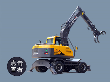 寶鼎BD100W-8D輪式抓木機廠家型號 