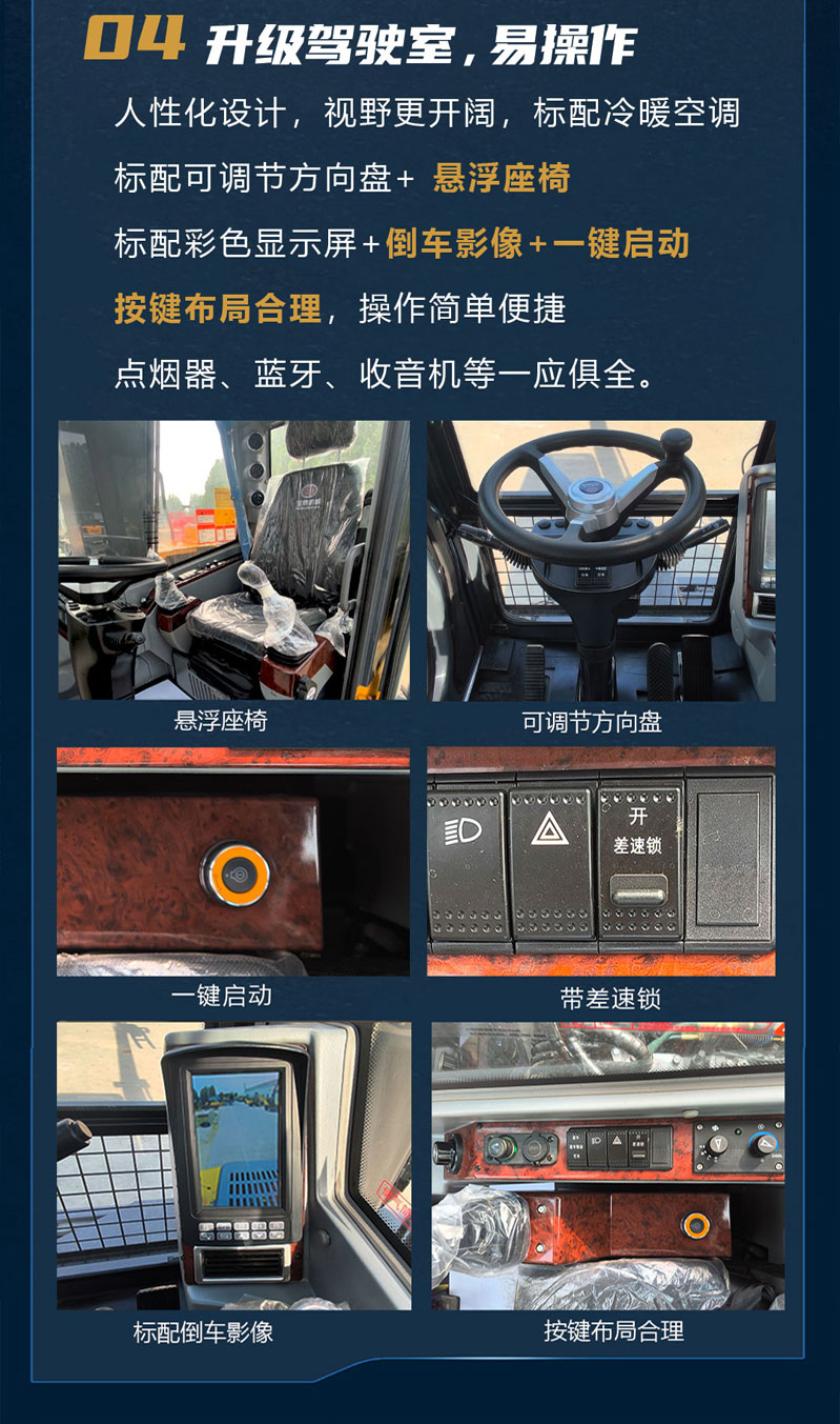 寶鼎110G輪式抓木機