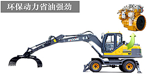 輪式抓草機采用環保發動機