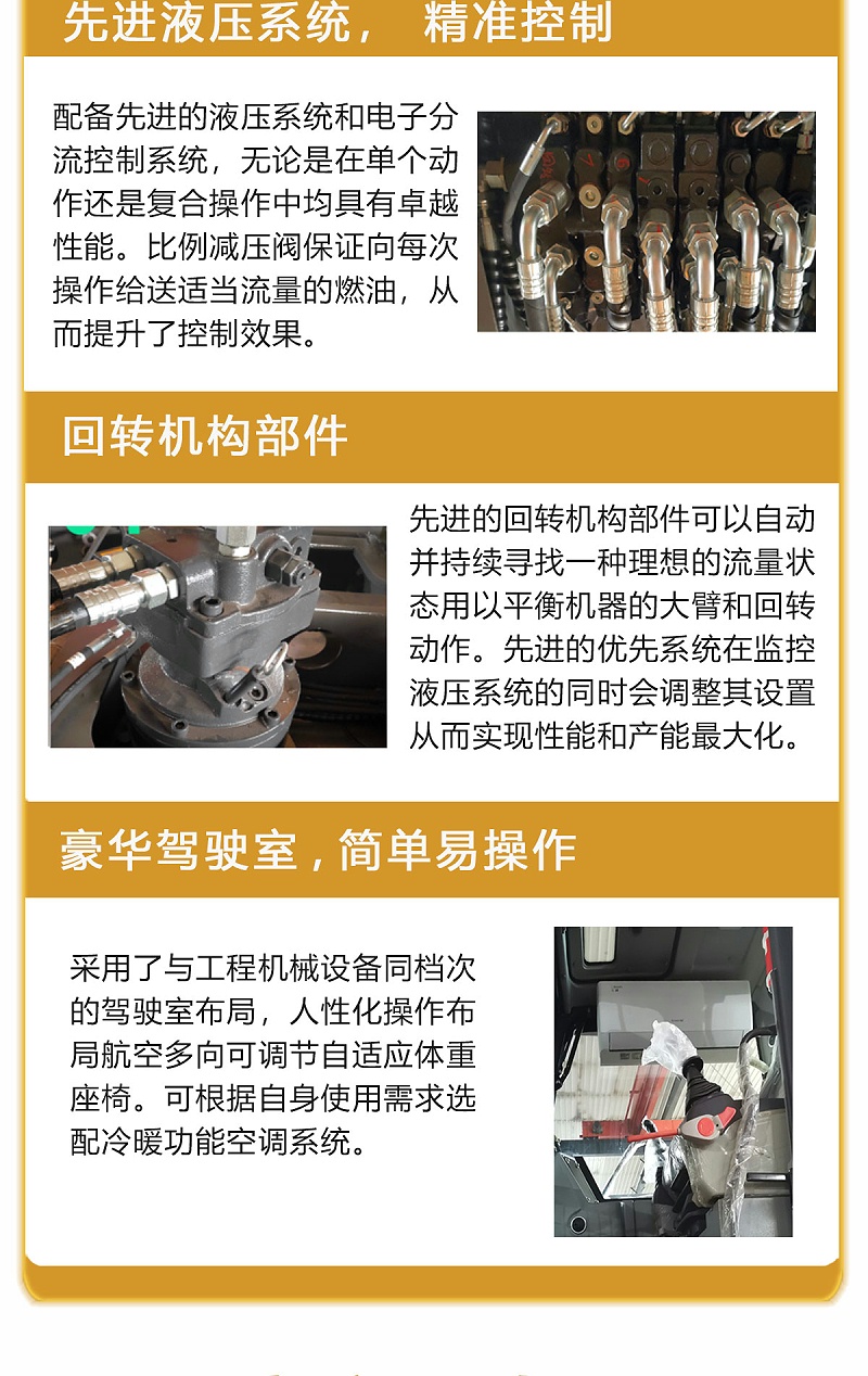 固定式電動(dòng)抓