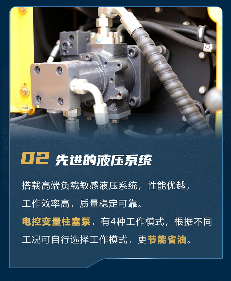 寶鼎75D輪式挖掘機(jī)