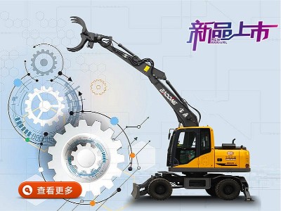 BD95S多功能輪式挖掘機(jī)抓木機(jī)