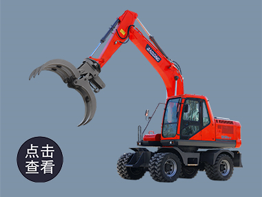 寶鼎BD150輪式抓木機廠家型號 